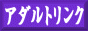 風俗情報ヤンナイWEB