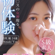 ★復活シンデレラ★~極限清楚の最高級名器~超激レアCAST★【豊浜 のどか】本日14時40分~ご案内可能!!