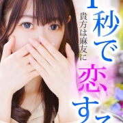 ☆白咲 麻友☆本物の恋を貴方はまだ知らない!!