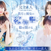 最近のシンデレラ宮殿