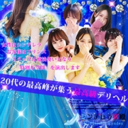 新人続々入店中♥