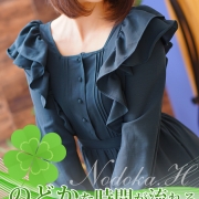 現代社会のストレスを溜め込んでいるそこの貴方へ…【花寺 のどか】