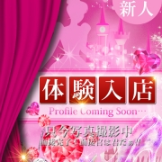 とびっきり可愛いが詰まった新人体験さん♪