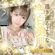 当日のネット予約も可能です！
