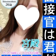 【体験入店】グループ過去最高クラス☆オーナー大絶賛！！