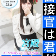 アイドルより可愛い一般人がデビュー☆『姫野 ゆず』🔰