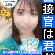 【朝谷百合】本日から新人デビュー!!!!!!!🔰♡