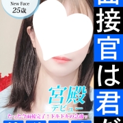 【荻坂 弥子】デビュー★【美貌】と【躰】に100％、魅了される！