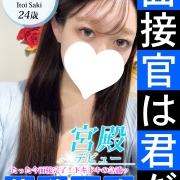 糸井咲【発掘されたばかりの原石】