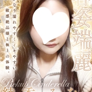 綾香　みな☆絶対に【ご満足】いただける美女☆