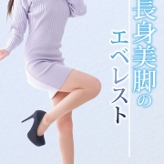 ～本日出勤～　新崎れい
