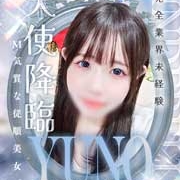 星波 ゆの【本物のシンデレラだってイチャイチャしたいの】