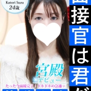 純粋な天使のシンデレラ👼