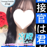 モデル並みのスタイル抜群