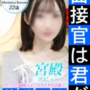 【清楚】【清純】【純粋】好きのお兄様必見！！