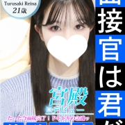 【夢あるシンデレラ】面接シートでМ度100点満点☆☆☆