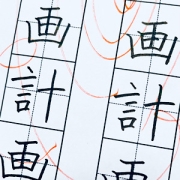 ゴールデンウィークの計画はお早めに！