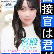 【100％素人☆これぞ素人】