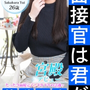 潮吹きマニアさん必見！！！