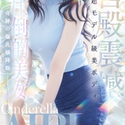 『目の保養とはこのことです！！』